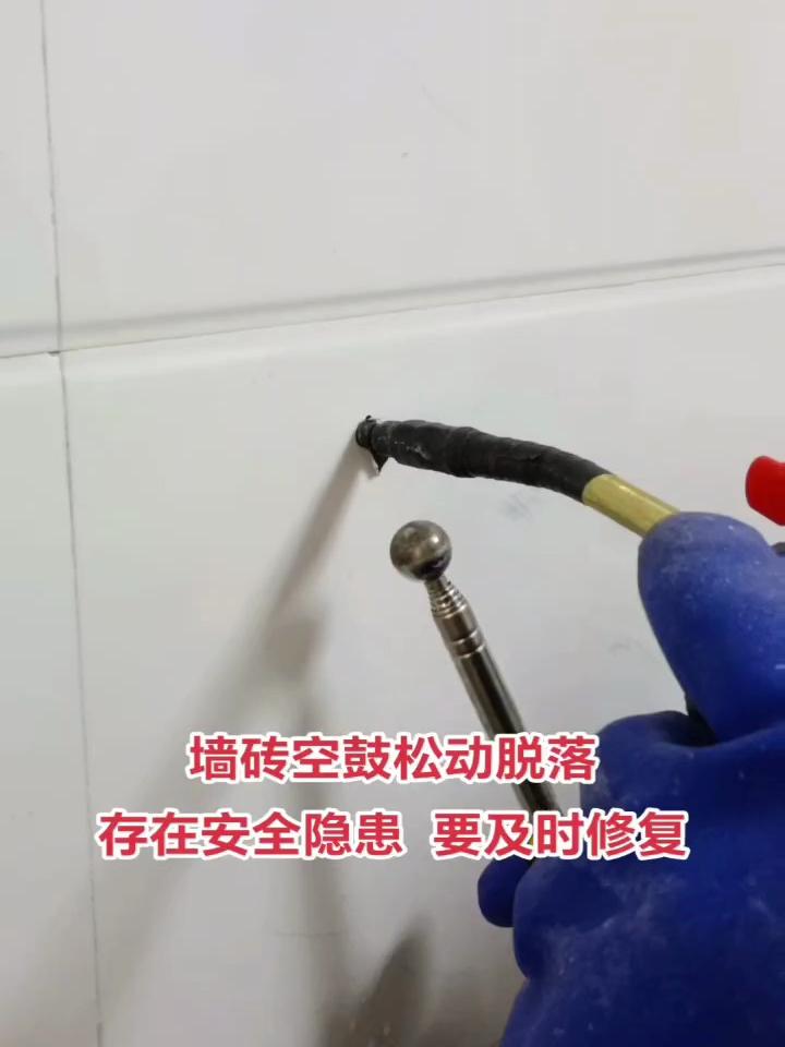墙面瓷砖空鼓维修方案(墙面瓷砖空鼓补救方法视频)