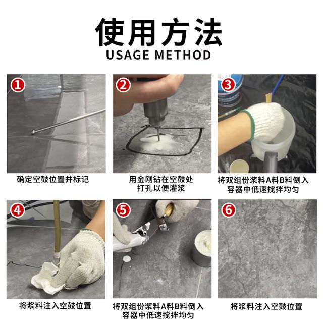 墙面瓷砖空鼓补救方法灌胶水(墙面瓷砖空鼓怎么办?瓷砖空鼓补救方法) 墙面瓷砖空鼓补救方法灌胶水(墙面瓷砖空鼓怎么办?瓷砖空鼓补救方法)