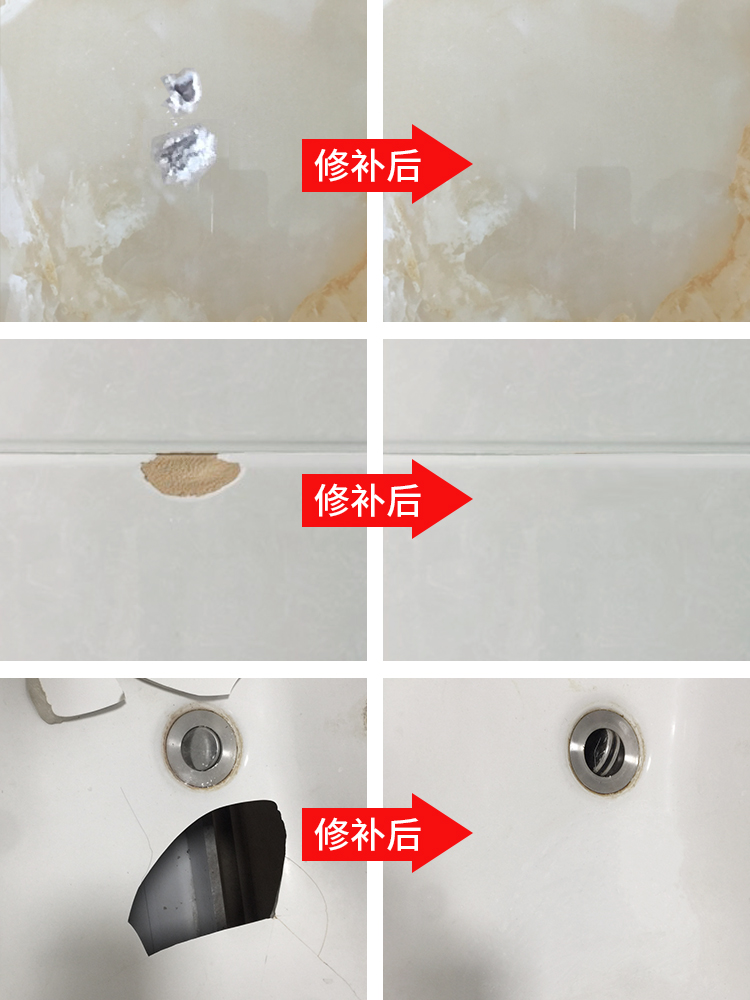 瓷砖烂了如何修复视频教程全集(瓷砖烂了如何修复视频教程全集图片) 瓷砖烂了如何修复视频教程全集(瓷砖烂了如何修复视频教程全集图片)