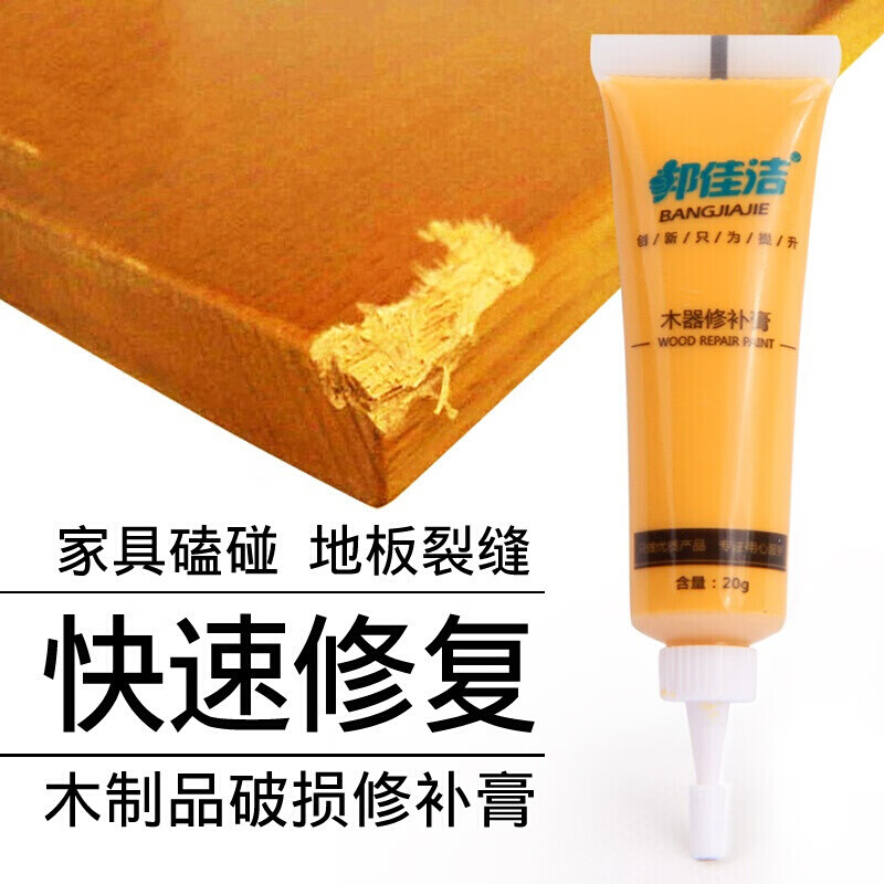 家具油漆修补需要哪些材料(修补家具漆面的完整工作流程) 家具油漆修补需要哪些材料(修补家具漆面的完整工作流程)